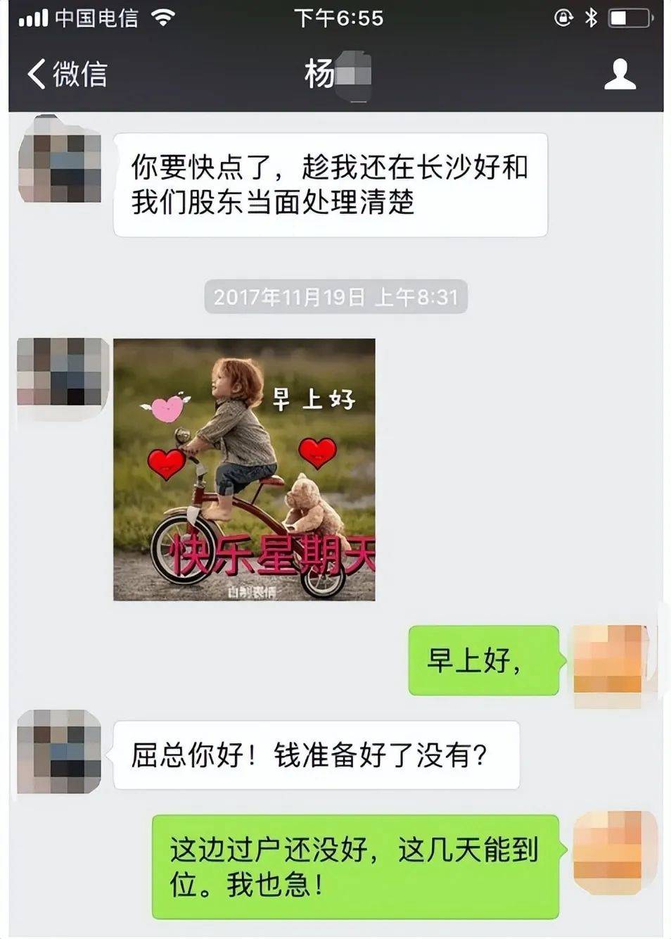 湖南一女子称价值百万家具失踪5年难立案：二房东是民警<strong></p>
<p>1比特币等于多少美元</strong>，其父系退休县领导