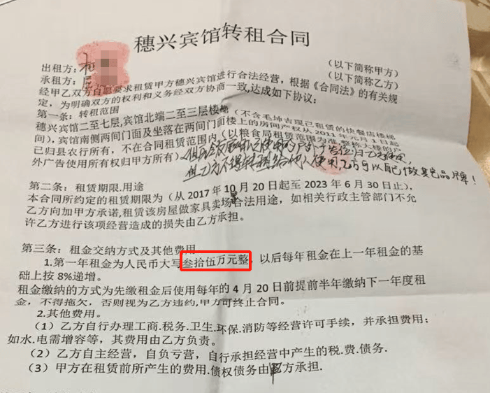 湖南一女子称价值百万家具失踪5年难立案：二房东是民警<strong></p>
<p>1比特币等于多少美元</strong>，其父系退休县领导