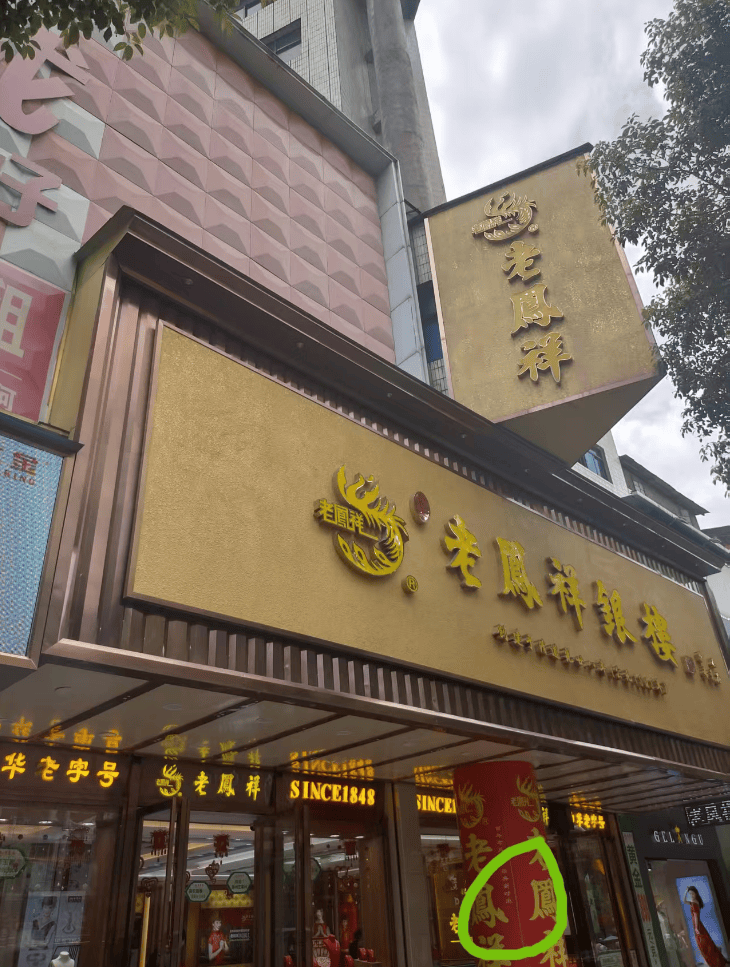 湖南一女子称价值百万家具失踪5年难立案：二房东是民警<strong></p>
<p>1比特币等于多少美元</strong>，其父系退休县领导