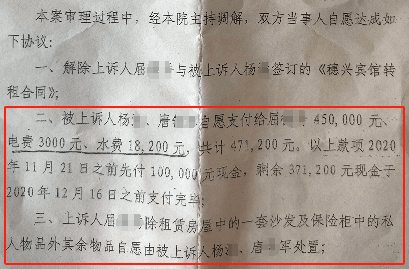 湖南一女子称价值百万家具失踪5年难立案：二房东是民警<strong></p>
<p>1比特币等于多少美元</strong>，其父系退休县领导