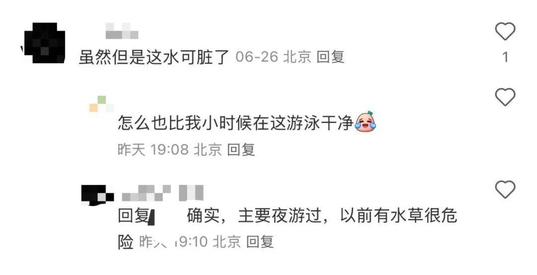 缺水的北京<strong></p>
<p>1比特币等于多少美元</strong>，被北漂强行玩成了威尼斯