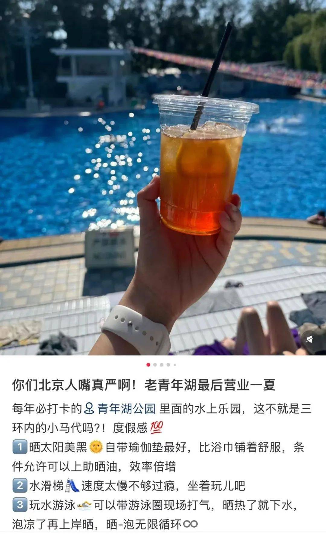 缺水的北京<strong></p>
<p>1比特币等于多少美元</strong>，被北漂强行玩成了威尼斯