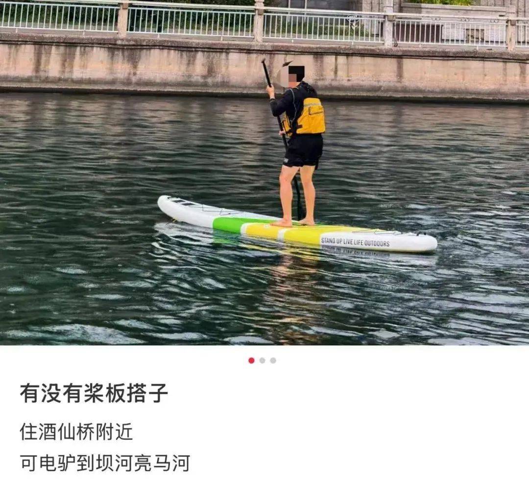 缺水的北京<strong></p>
<p>1比特币等于多少美元</strong>，被北漂强行玩成了威尼斯