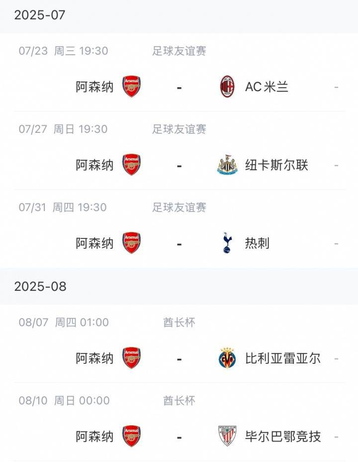 英媒：阿森纳两天后出发季前赛<strong></p>
<p>比特币分析</strong>，约克雷斯的转会进度快赶不上了