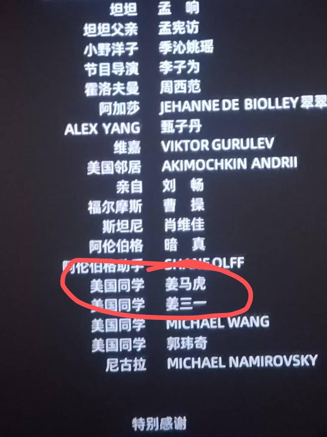 电影《你行！你上！》成都首映<strong></p>
<p>比特币分析</strong>，姜文两个儿子惊喜参演，名字曝光