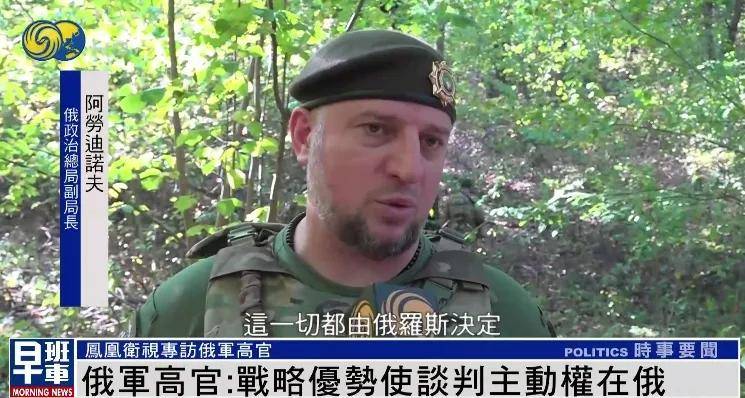 俄军官：无论过去还是现在<strong></p>
<p>比特币分析</strong>，美国人都不是俄罗斯人的朋友 |专访