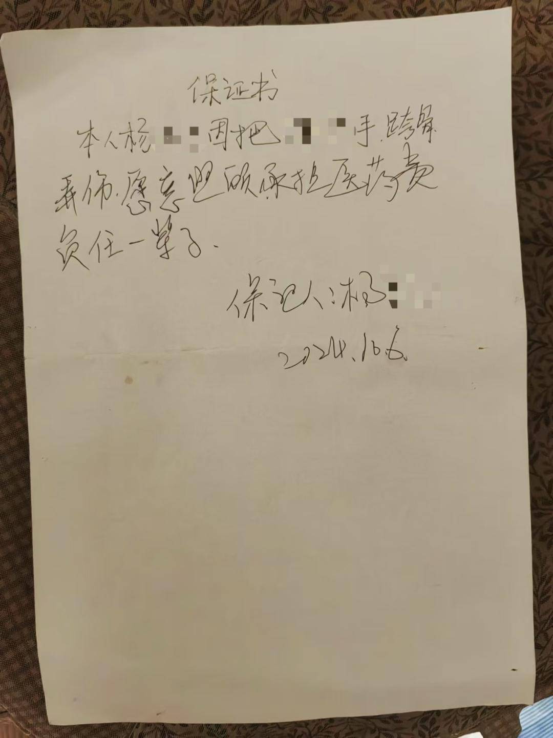一女生遭遇同居男友两次动手<strong></p>
<p>比特币地址</strong>，双手、髋部受伤靠轮椅出行，男方：“残了就只能跟着我”
