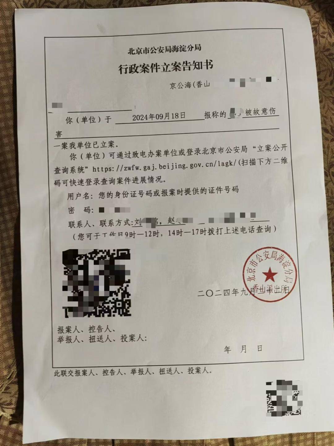 一女生遭遇同居男友两次动手<strong></p>
<p>比特币地址</strong>，双手、髋部受伤靠轮椅出行，男方：“残了就只能跟着我”