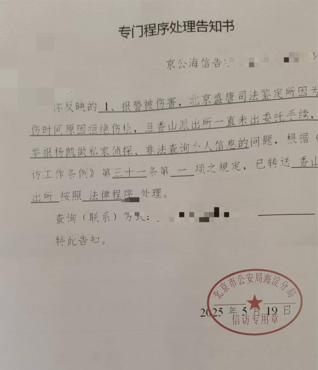 一女生遭遇同居男友两次动手<strong></p>
<p>比特币地址</strong>，双手、髋部受伤靠轮椅出行，男方：“残了就只能跟着我”