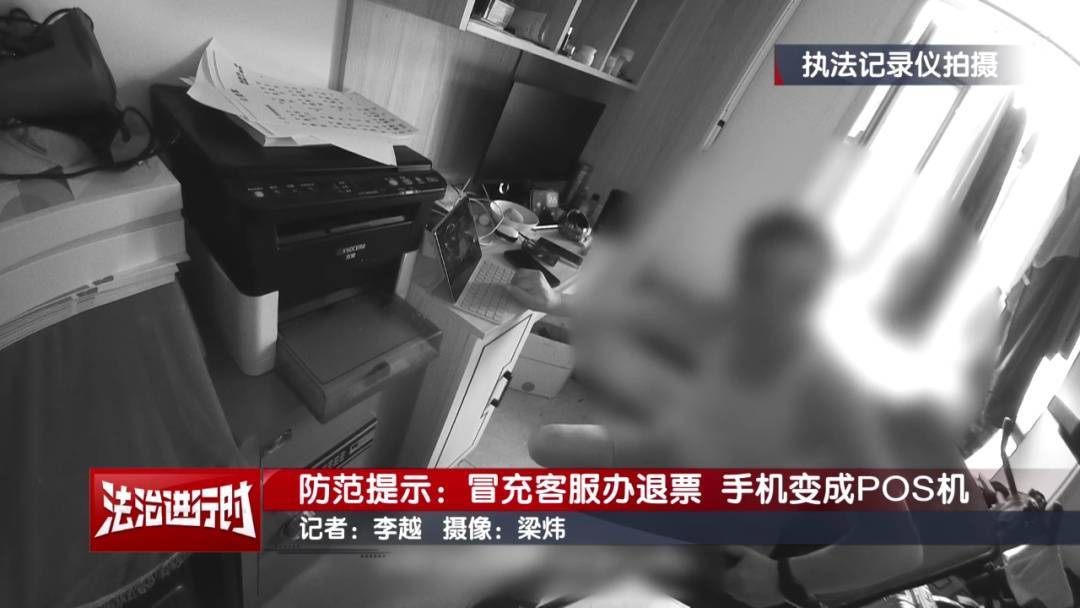 北京警方公布典型案例：手机NFC功能成<strong></p>
<p>比特币地址</strong>了骗子的pos机