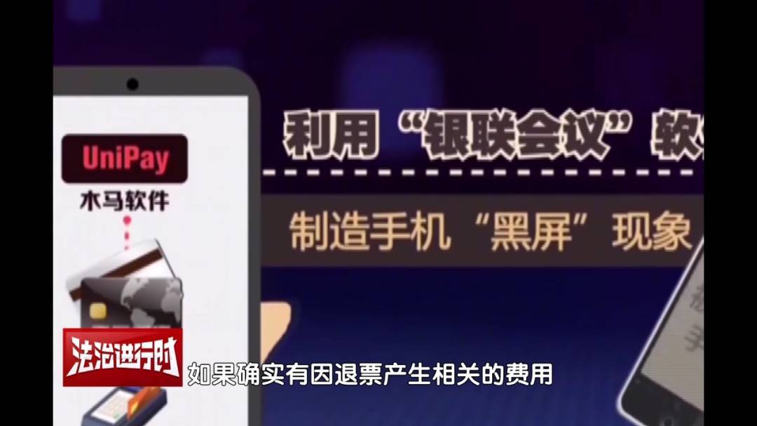 北京警方公布典型案例：手机NFC功能成<strong></p>
<p>比特币地址</strong>了骗子的pos机