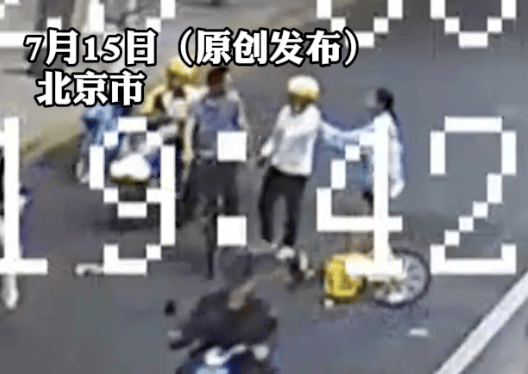 14岁女孩骑车时被男子故意别入机动车道<strong></p>
<p>比特币地址</strong>，警方通报：行拘！