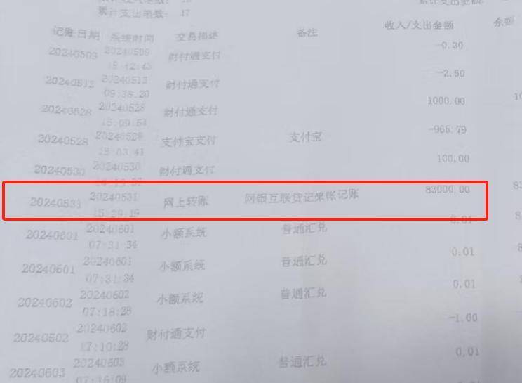 “男婴离世获赔88万<strong></p>
<p>比特币地址</strong>，律师拿走55万”，广州律协通报