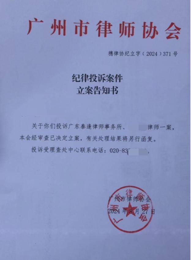 “男婴离世获赔88万<strong></p>
<p>比特币地址</strong>，律师拿走55万”，广州律协通报