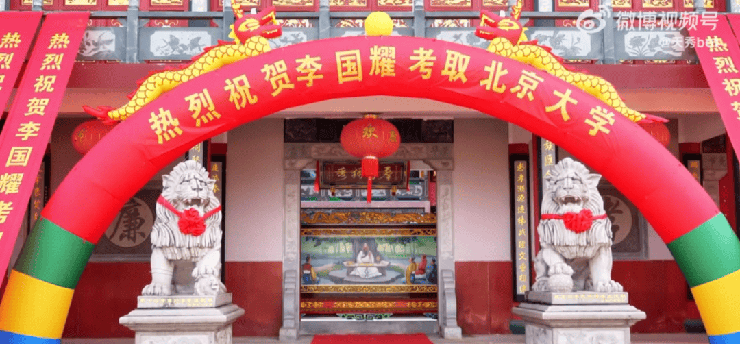 温州一李姓孩子考上北大<strong></p>
<p>比特币历史</strong>，当地在李氏宗祠大办仪式，还“惊动了宗族长老”，当地回应