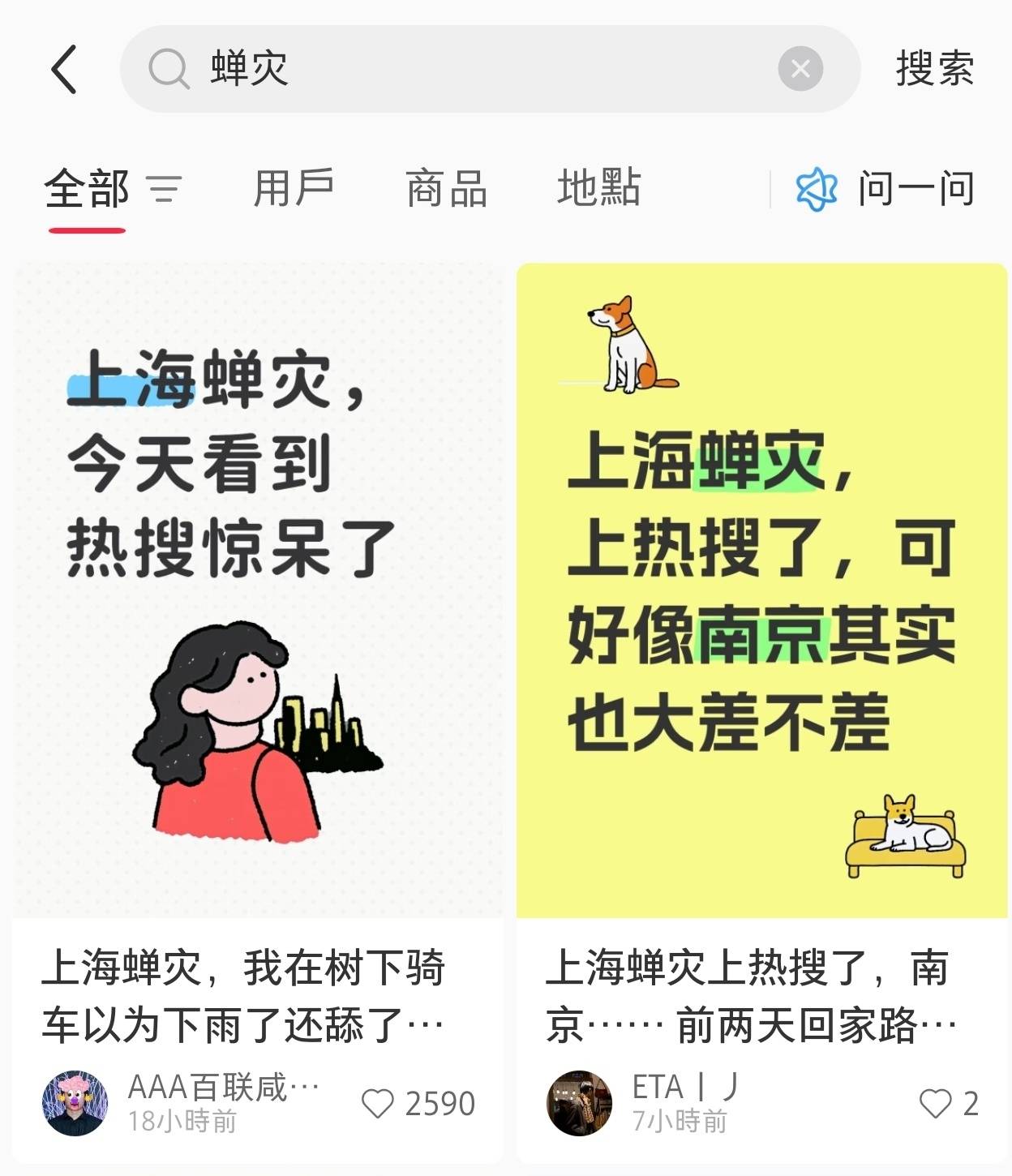 上海市民称被蝉鸣蝉尿困扰<strong></p>
<p>比特币历史</strong>，专家：多品种遇上“大年”，蝉尿对人体本身无害