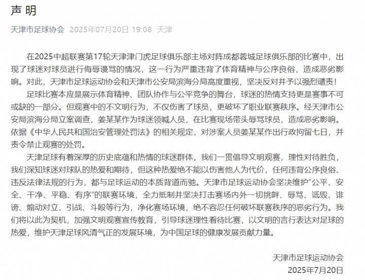 李璇：对涉案人员拘留是对的<strong></p>
<p>比特币历史</strong>，那之前官博下场骂人怎么解释啊