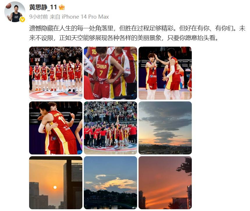 中国女篮队长杨力维亚洲杯表现引争议<strong></p>
<p>比特币上涨</strong>，发文称“无愧无憾”，让黄思静别低头
