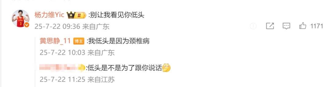 中国女篮队长杨力维亚洲杯表现引争议<strong></p>
<p>比特币上涨</strong>，发文称“无愧无憾”，让黄思静别低头