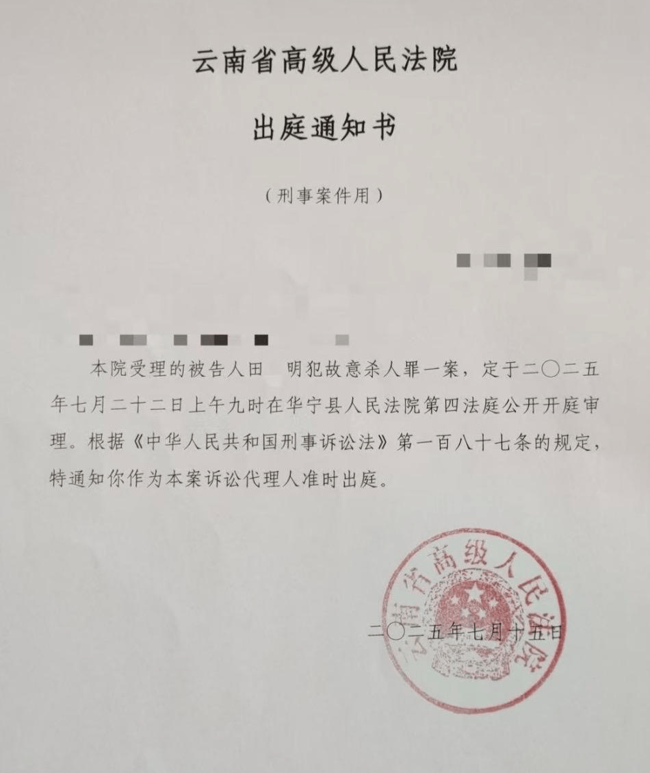 “男子强奸嫂嫂出狱后又刺死见义勇为者”案二审<strong></p>
<p>比特币上涨</strong>，择日宣判 警方曾披露抓捕过程等诸多细节