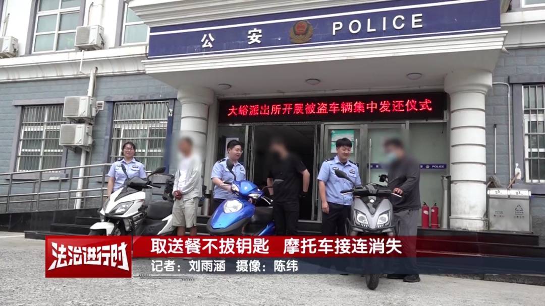 北京警方刑拘1名男子：取送餐不拔钥匙<strong></p>
<p>比特币上涨</strong>，摩托车接连消失