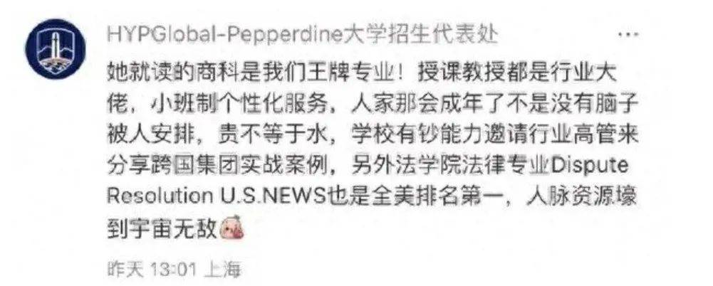 宗馥莉被质疑读的是野鸡大学？校方回应：商科王牌<strong></p>
<p>比特币涨幅</strong>，法学全美第一