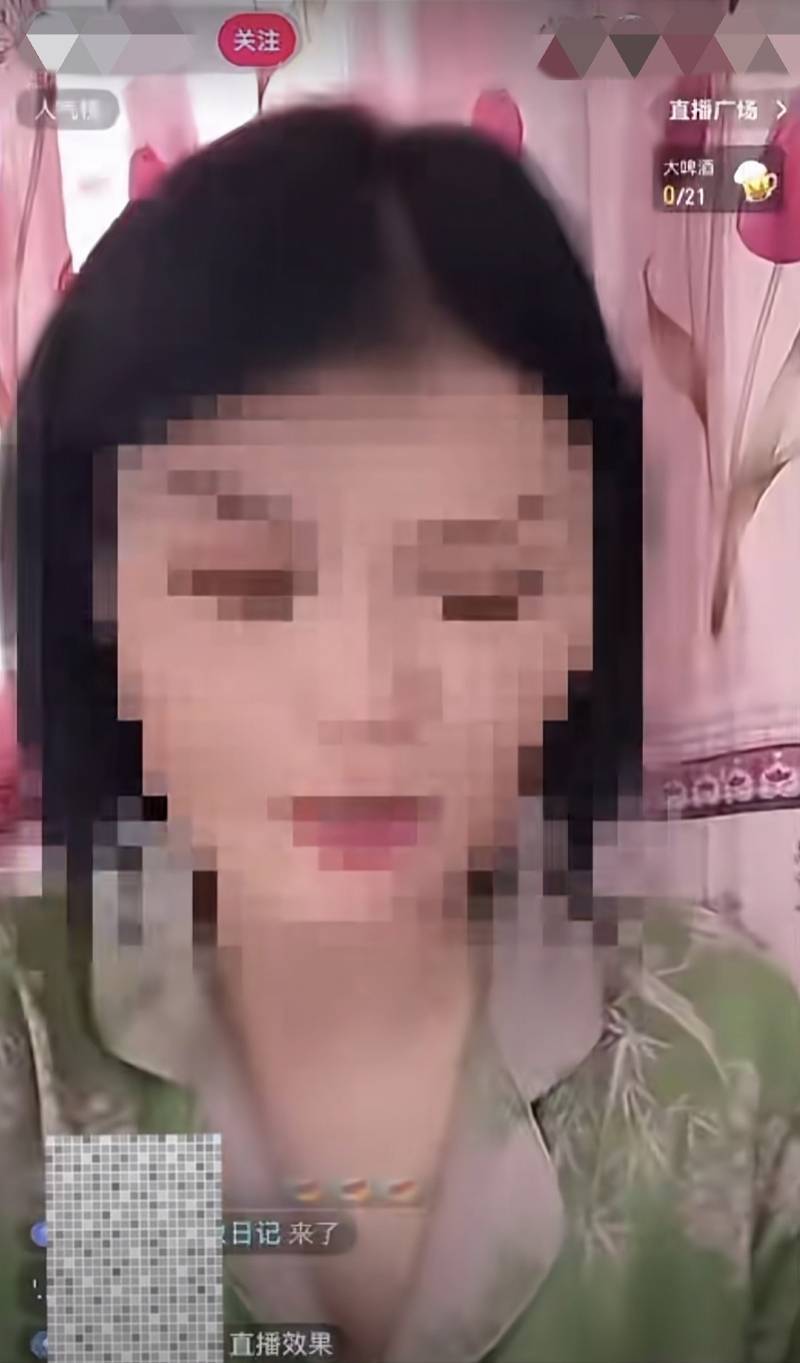 湖北女子直播时用方言辱骂母亲<strong></p>
<p>比特币涨幅</strong>，被拘留！曾为博眼球多次骂人