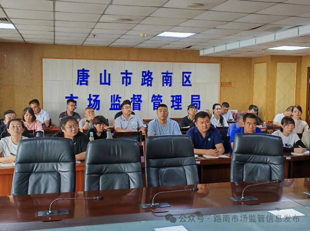 干货满满<strong></p>
<p>比特币涨幅</strong>！质量管理体系认证培训会助力企业质量提升