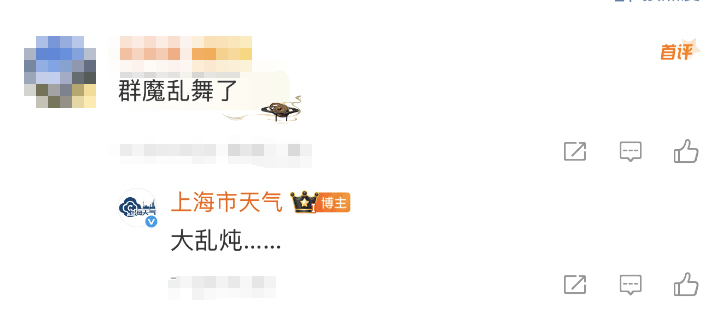 大风+大雨<strong></p>
<p>比特币的交易</strong>，上海今起受台风影响！一活动紧急取消！这几个区的雨更大