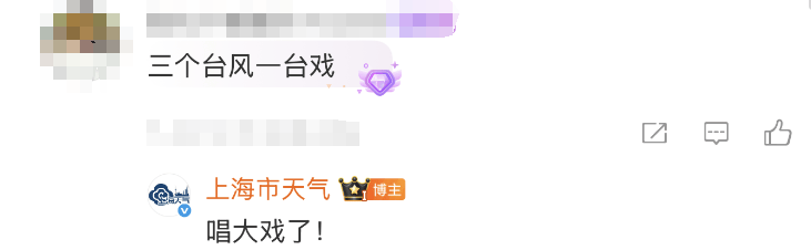 大风+大雨<strong></p>
<p>比特币的交易</strong>，上海今起受台风影响！一活动紧急取消！这几个区的雨更大