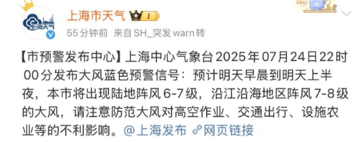 大风+大雨<strong></p>
<p>比特币的交易</strong>，上海今起受台风影响！一活动紧急取消！这几个区的雨更大