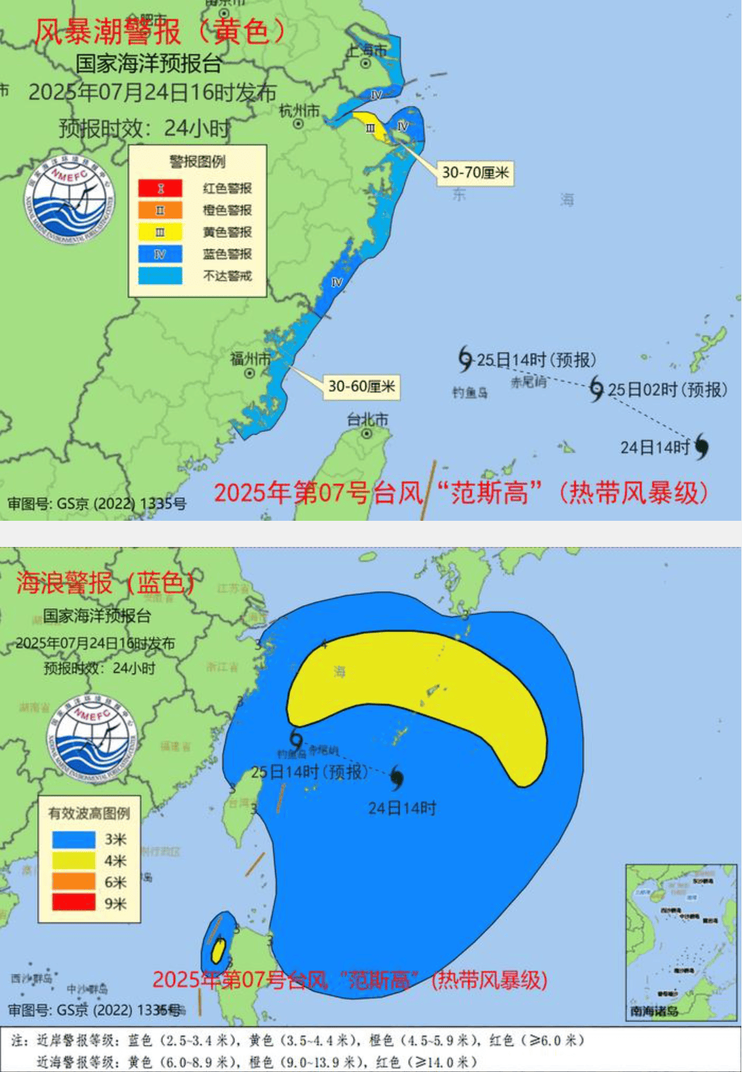 大风+大雨<strong></p>
<p>比特币的交易</strong>，上海今起受台风影响！一活动紧急取消！这几个区的雨更大