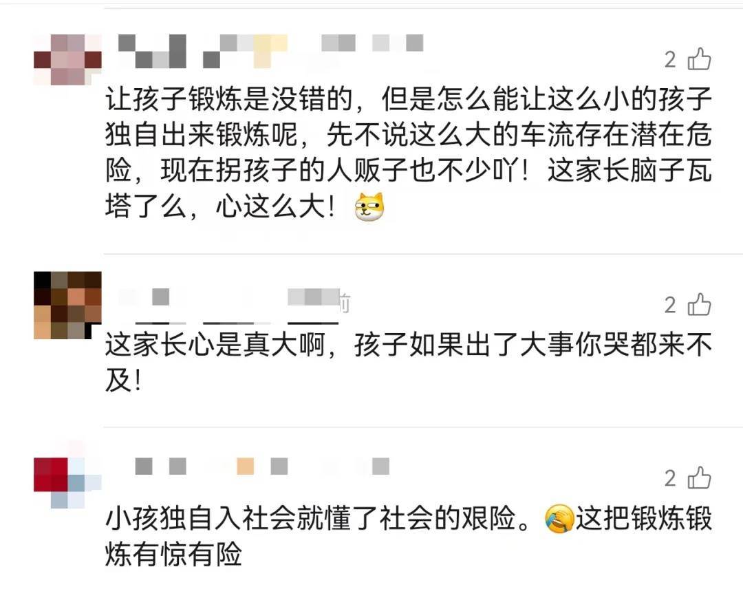 上海一8岁男童单独上路<strong></p>
<p>比特币最高</strong>，闯红灯被车撞飞：“家长让我自己出来锻炼一下”