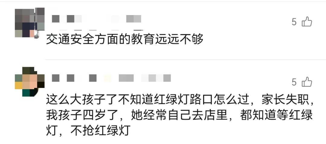 上海一8岁男童单独上路<strong></p>
<p>比特币最高</strong>，闯红灯被车撞飞：“家长让我自己出来锻炼一下”