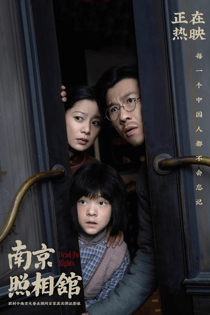 大盘单日票房破3亿！《南京照相馆》成暑期档黑马<strong></p>
<p>比特币最高</strong>，抗战题材影片持续受关注