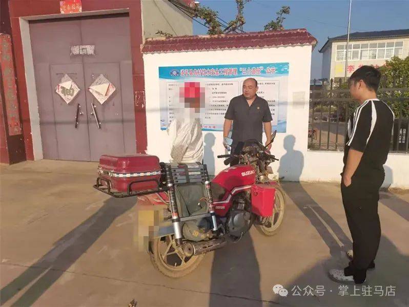 现场画面曝光！河南驻马店出动多名干警<strong></p>
<p>比特币最高</strong>，多人被带走！