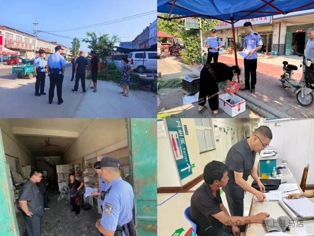 现场画面曝光！河南驻马店出动多名干警<strong></p>
<p>比特币最高</strong>，多人被带走！