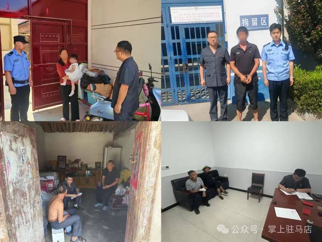 现场画面曝光！河南驻马店出动多名干警<strong></p>
<p>比特币最高</strong>，多人被带走！