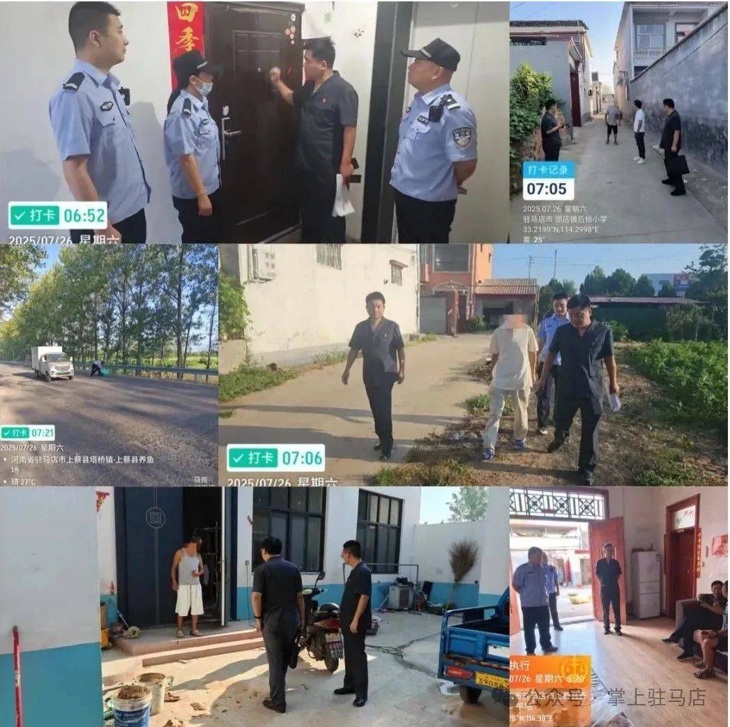 现场画面曝光！河南驻马店出动多名干警<strong></p>
<p>比特币最高</strong>，多人被带走！