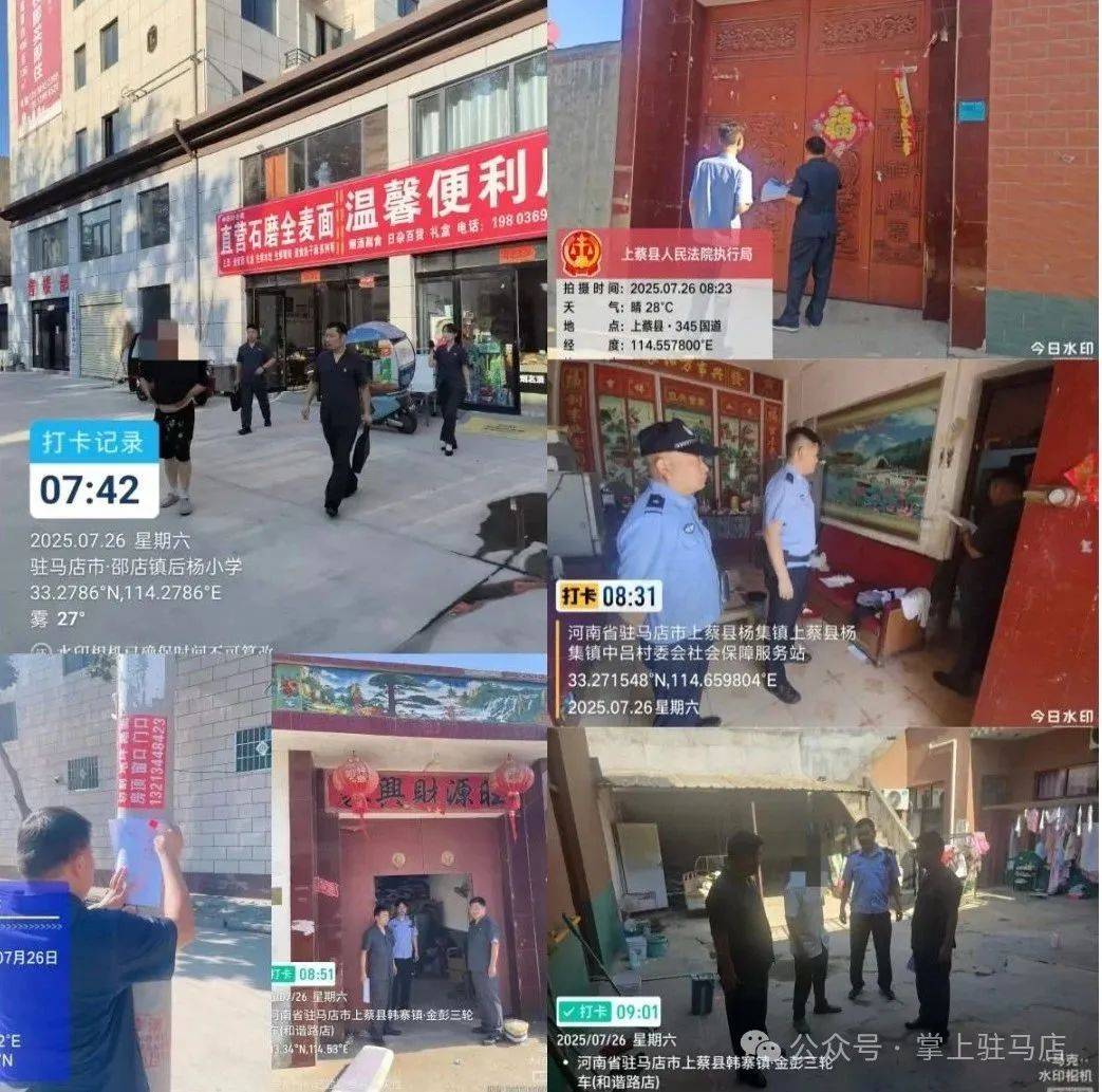 现场画面曝光！河南驻马店出动多名干警<strong></p>
<p>比特币最高</strong>，多人被带走！