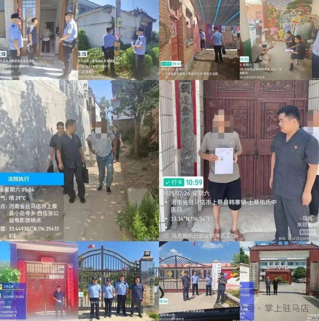 现场画面曝光！河南驻马店出动多名干警<strong></p>
<p>比特币最高</strong>，多人被带走！