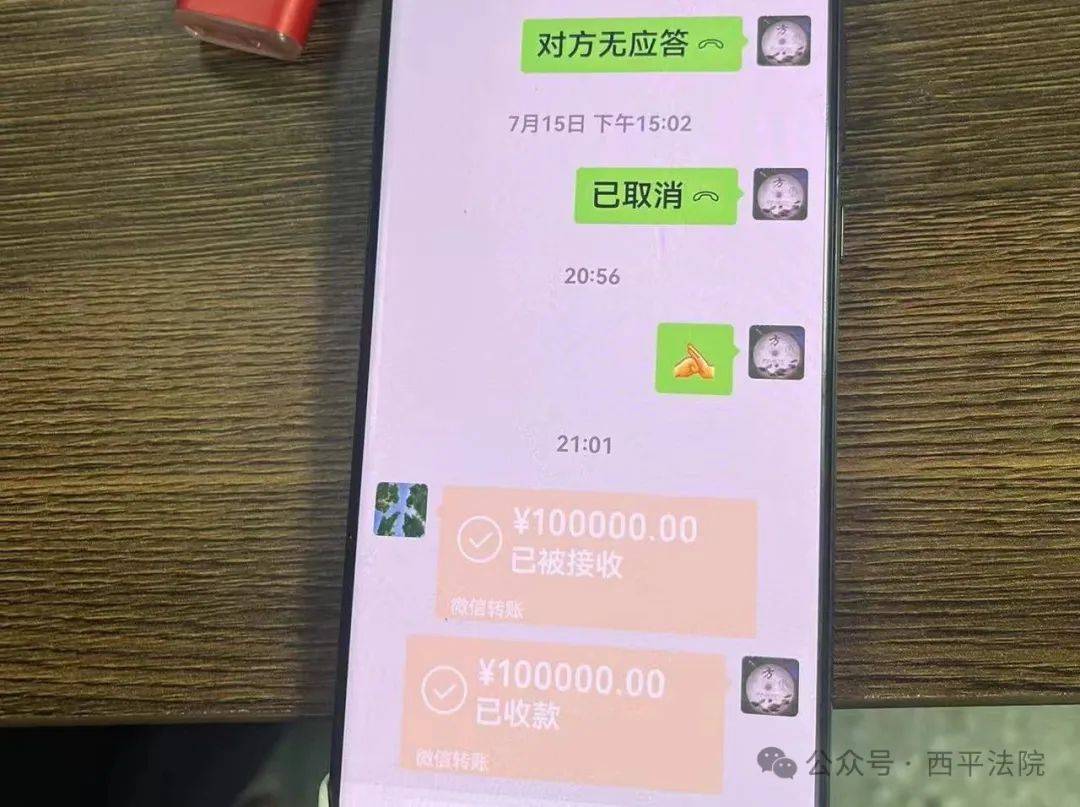 现场画面曝光！河南驻马店出动多名干警<strong></p>
<p>比特币最高</strong>，多人被带走！