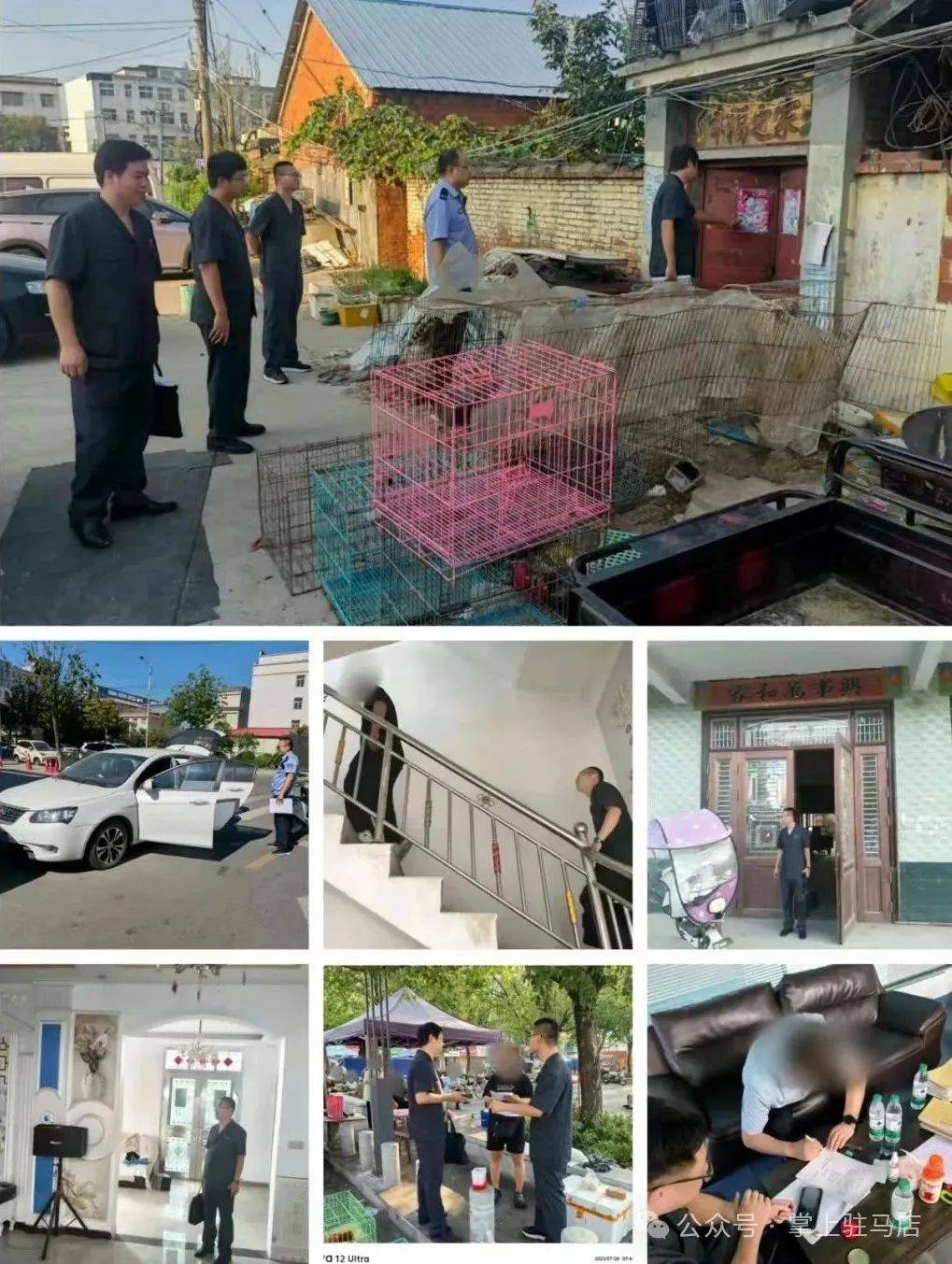 现场画面曝光！河南驻马店出动多名干警<strong></p>
<p>比特币最高</strong>，多人被带走！