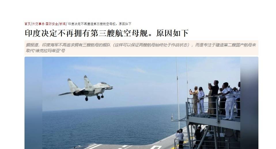 俄唯一航母或被出售<strong></p>
<p>比特币最高</strong>，当年1美元买航母的印度，这回不当冤大头
