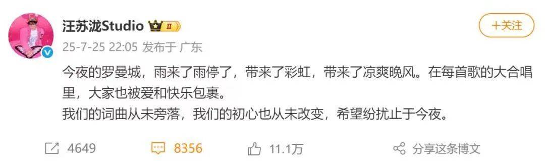 张碧晨被“禁”唱《年轮》<strong></p>
<p>比特币最高</strong>，对音乐行业是个警醒