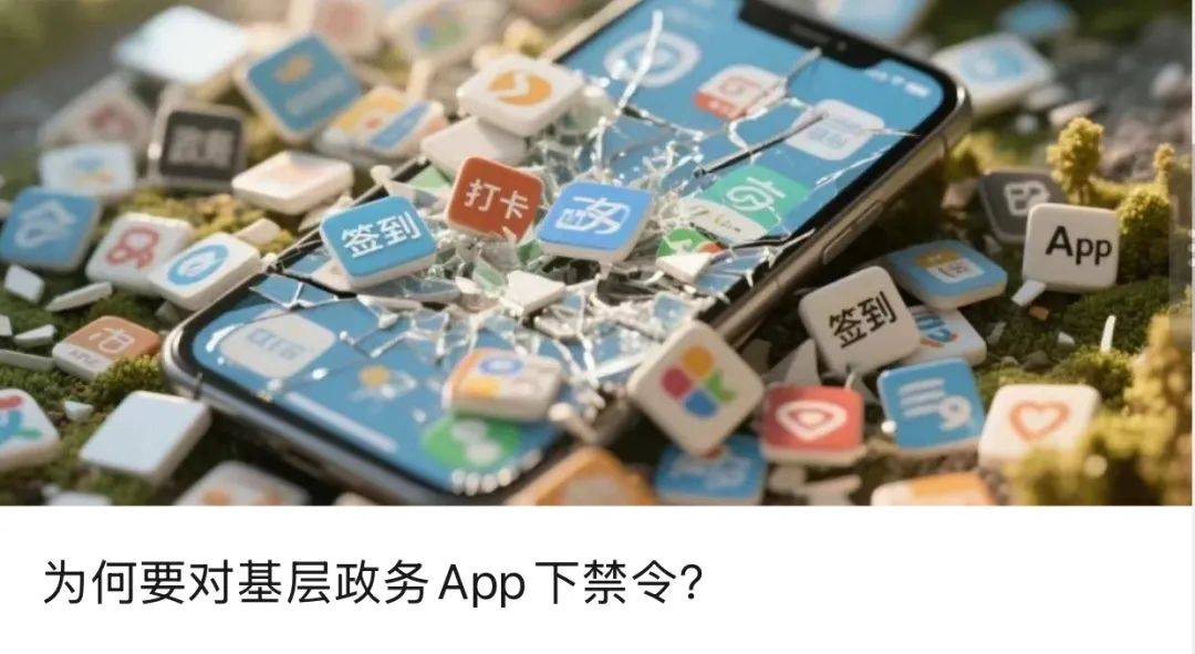 张碧晨被“禁”唱《年轮》<strong></p>
<p>比特币最高</strong>，对音乐行业是个警醒