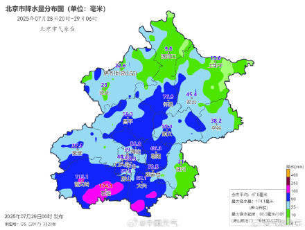 北京七区已现暴雨或大暴雨 早高峰城区及北部地区仍有明显降雨 注意出行安全<strong></p>
<p>比特币涨了</strong>！