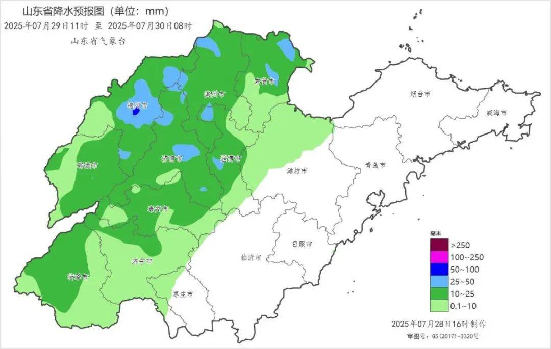 台风“竹节草”将影响山东！青岛持续高温<strong></p>
<p>比特币涨了</strong>，接下来连续4天有雨……