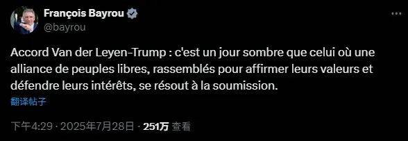 "协议？明明是一记耳光<strong></p>
<p>赚比特币</strong>！"德法都怒了