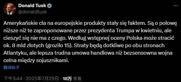 "协议？明明是一记耳光<strong></p>
<p>赚比特币</strong>！"德法都怒了